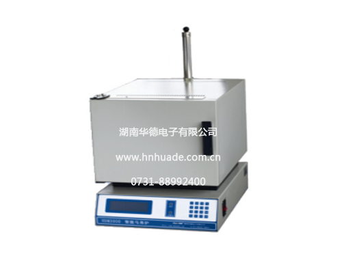 HDM3000 智能馬弗爐（自動灰、揮測定儀）