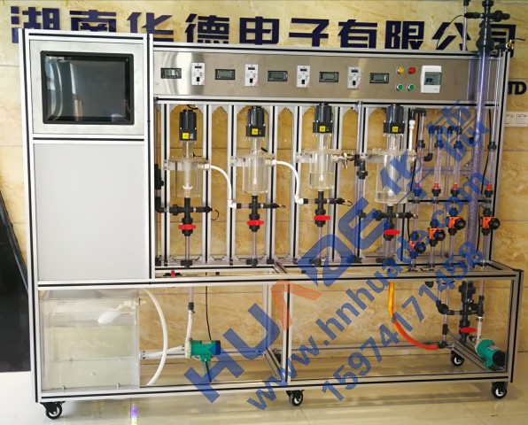 HD563多釜串聯(lián)實驗裝置  